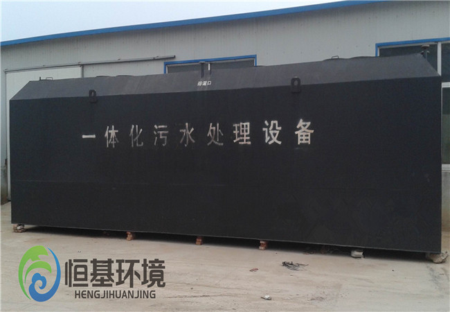 一體化污水處理設備由哪些部分組成？