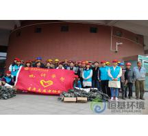 河南財(cái)經(jīng)政法大學(xué)污水處理