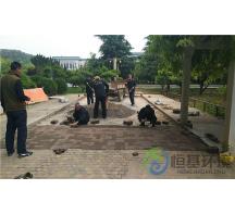 迎賓館項(xiàng)目梅園鋪透水磚