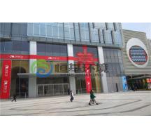 建業(yè)凱旋廣場水處理設備