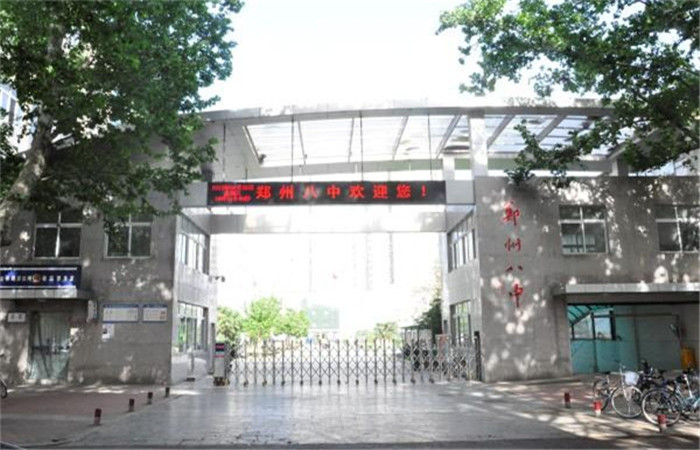 鄭州八中學(xué)校污水處理