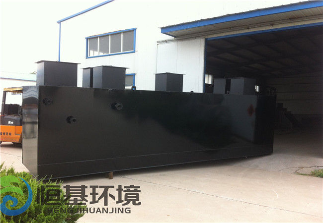 小型污水處理設(shè)備